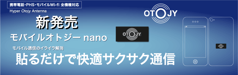 ʐMP@oCIgW[nano