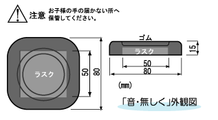 otonashiku