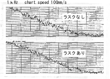 rask-suntory1000hz.gif